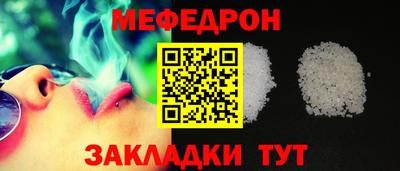 спайс Краснокаменск