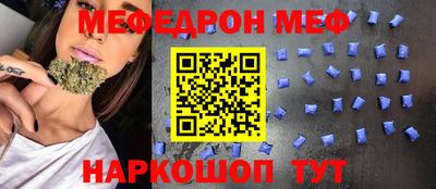 ешки Краснознаменск
