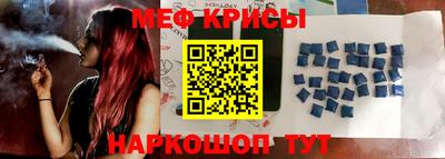 MDMA Краснодар