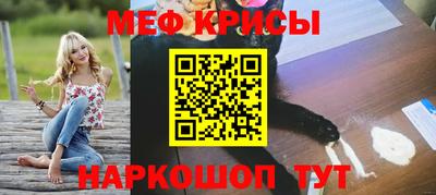 ешки Краснознаменск