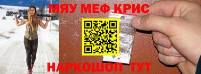 MDMA Краснодар