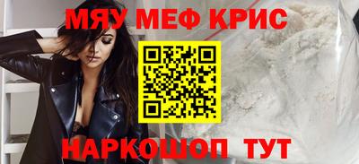 MDMA Краснодар
