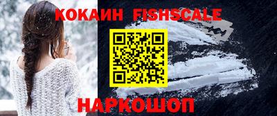 спайс Краснокаменск