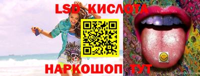 спайс Краснокаменск