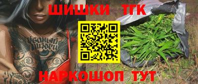 спайс Краснокаменск