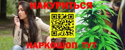 спайс Краснокаменск