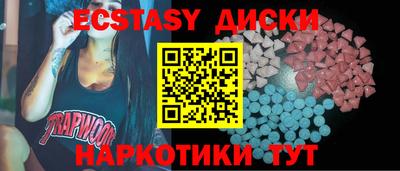 ешки Краснознаменск
