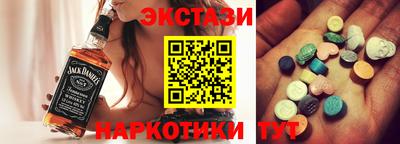 MDMA Краснодар