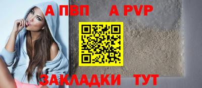 спайс Краснокаменск