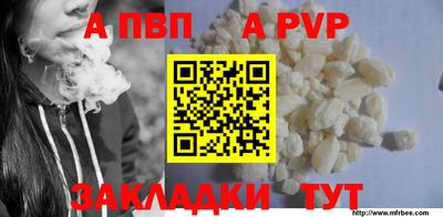 ешки Краснознаменск
