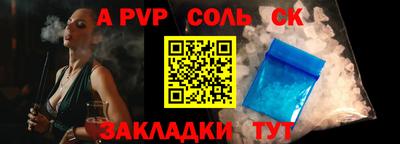 ешки Краснознаменск
