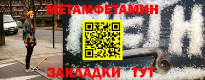 спайс Краснокаменск
