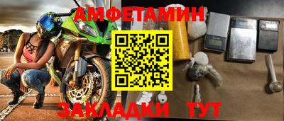 MDMA Краснодар