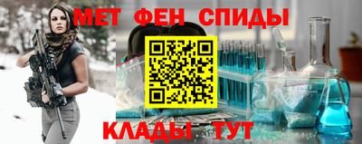 MDMA Краснодар