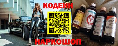 спайс Краснокаменск