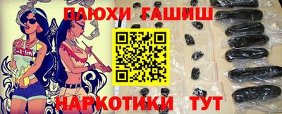 ешки Краснознаменск