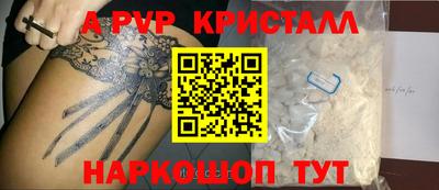 MDMA Краснодар