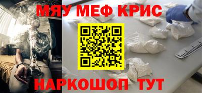 MDMA Краснодар