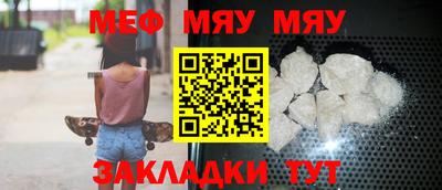 ешки Краснознаменск