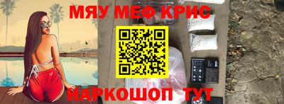 ешки Краснознаменск