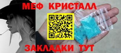 спайс Краснокаменск