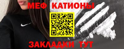 ешки Краснознаменск