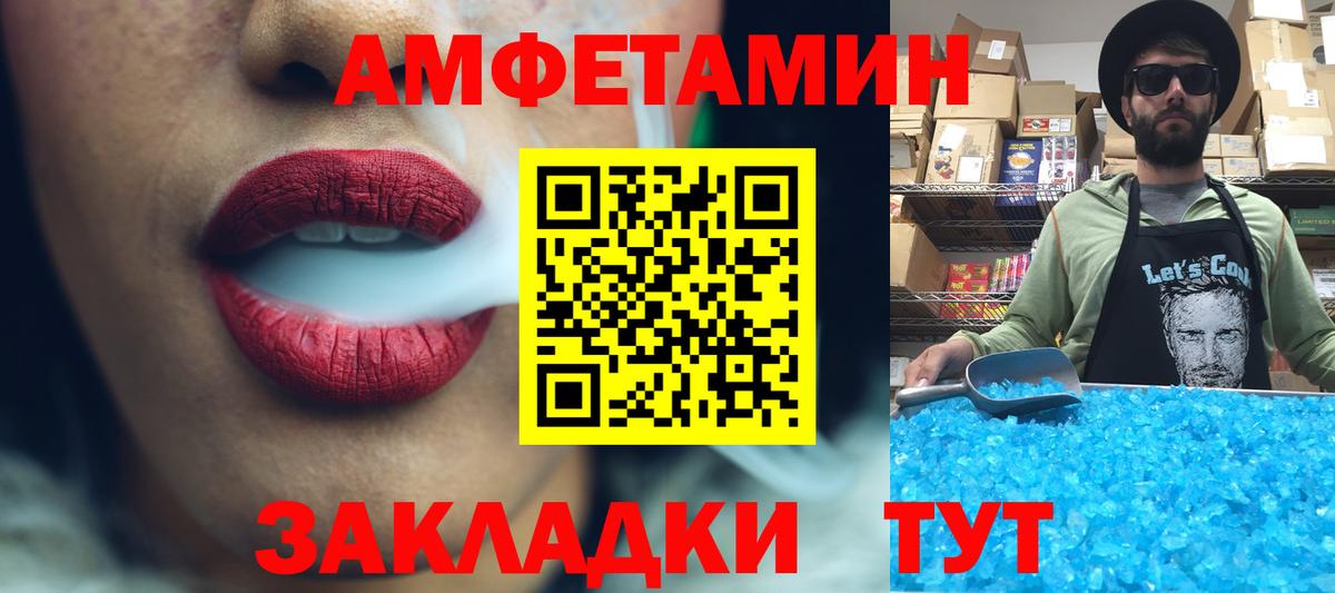 Камышлов  Метамфетамин витя  Метамфетамин витя  Метамфетамин  Вход с VPN 