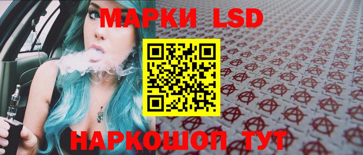 Марки NBOMe 1,8мг Камышлов