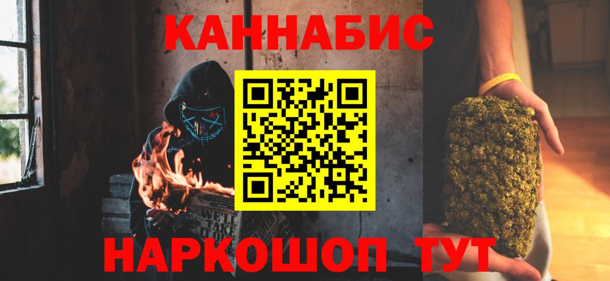 Бошки марихуана конопля Камышлов